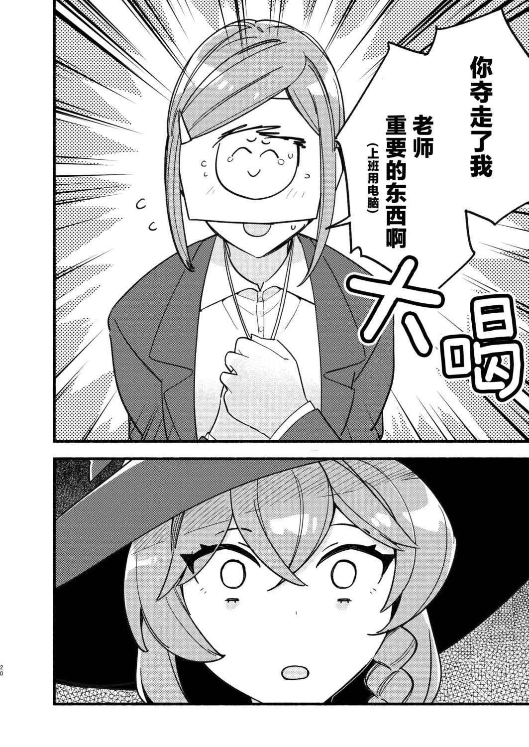 第20页