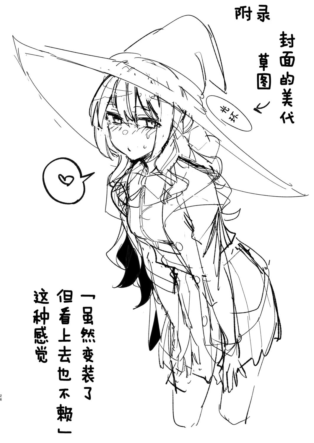 第26页