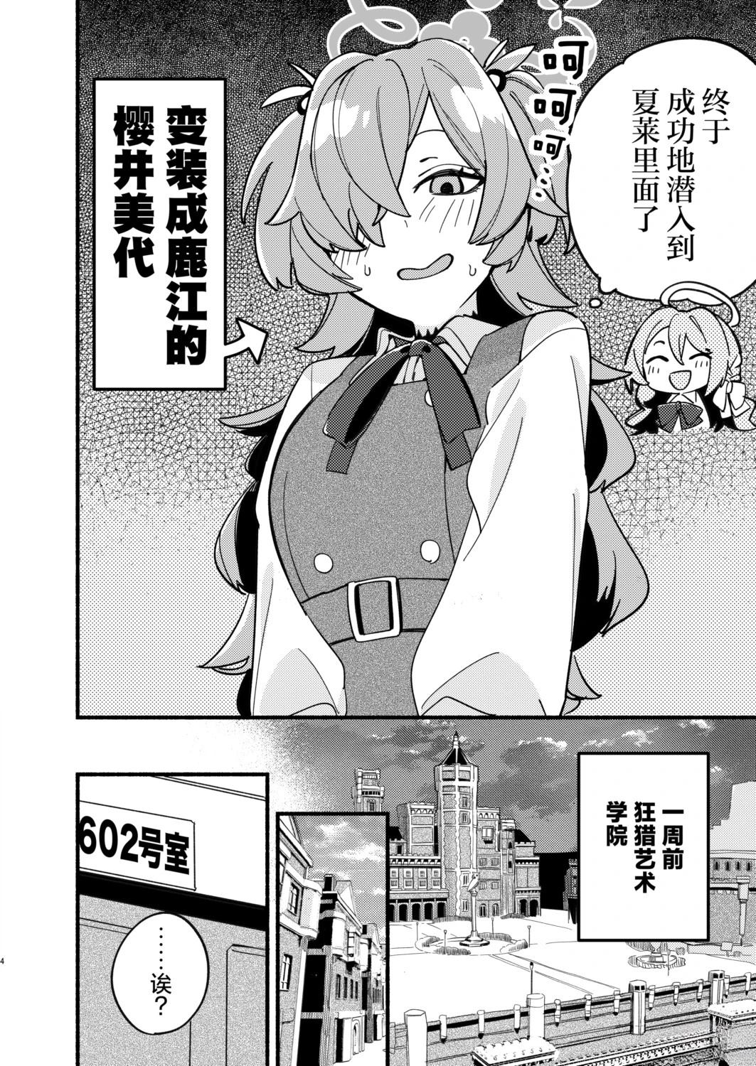 第4页