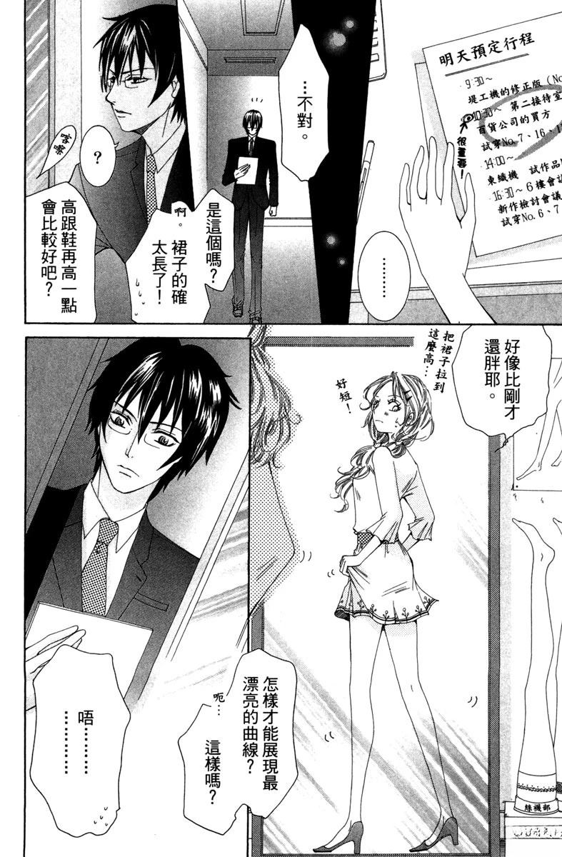 第123页