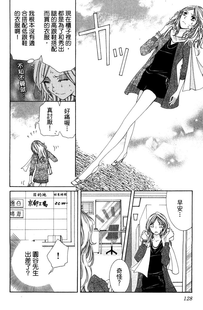 第127页