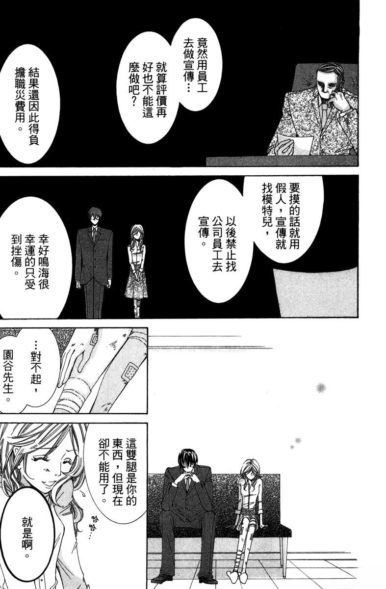第144页