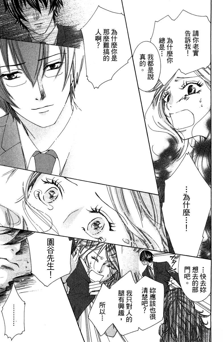 第146页