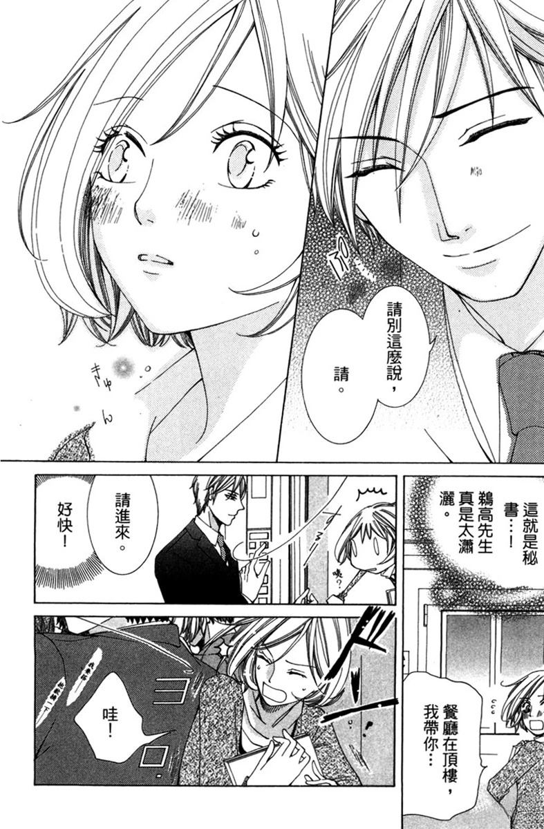 第159页