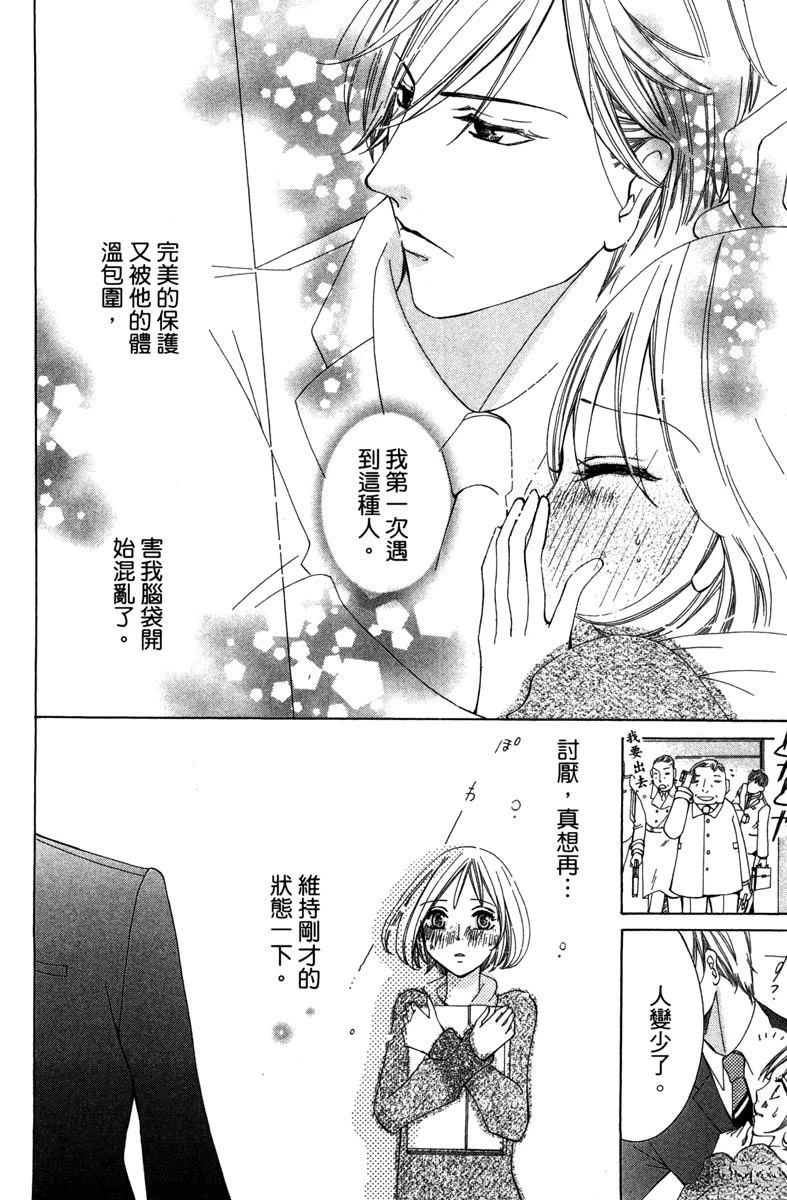 第161页