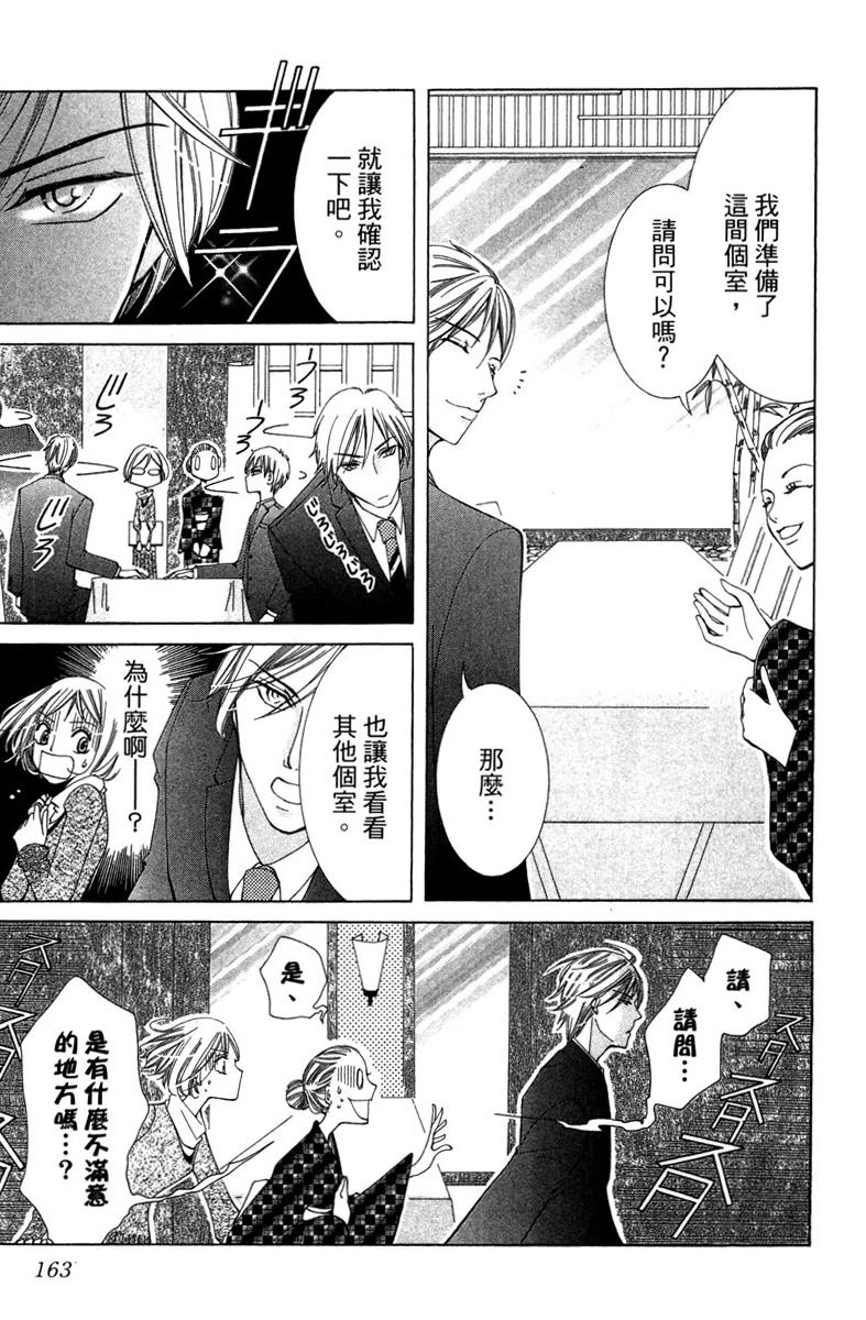 第162页