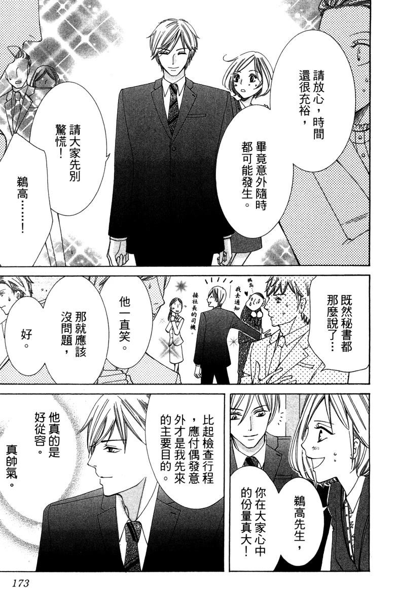 第172页