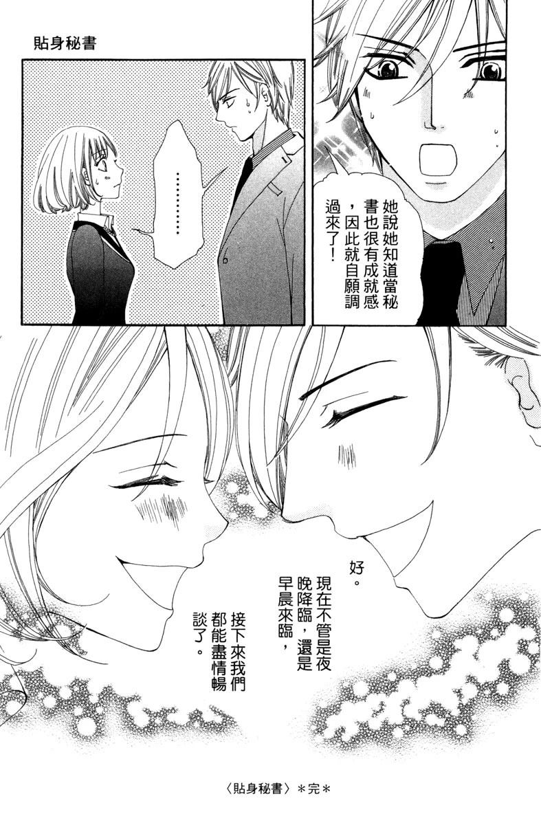 第184页