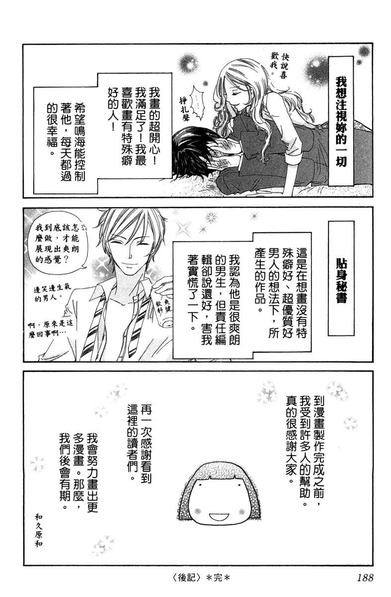 第187页