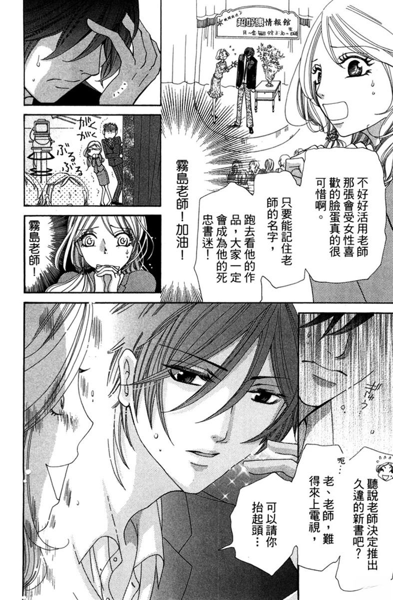 第59页