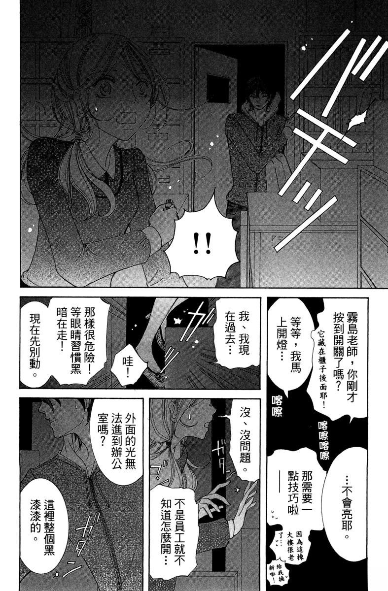 第67页