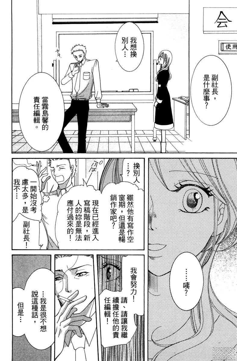 第73页