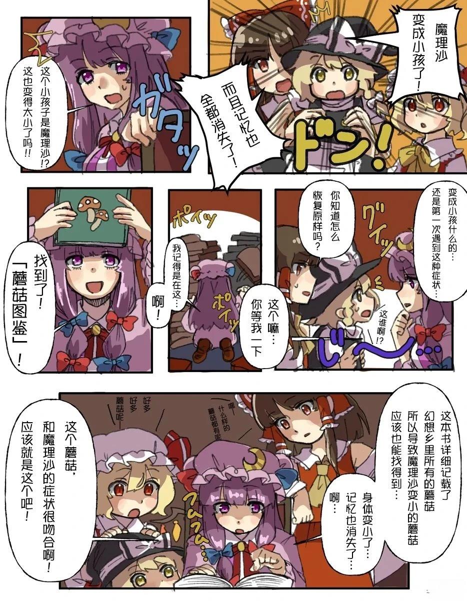 第34页
