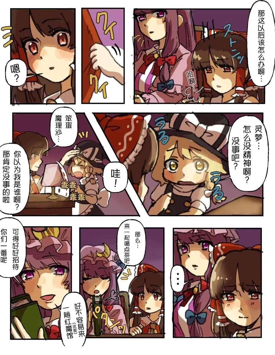 第36页