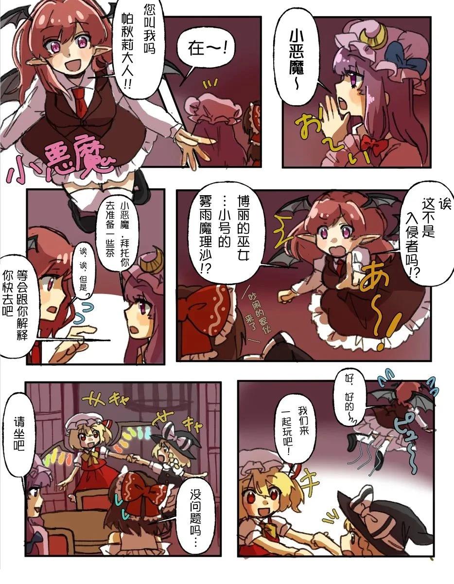 第37页