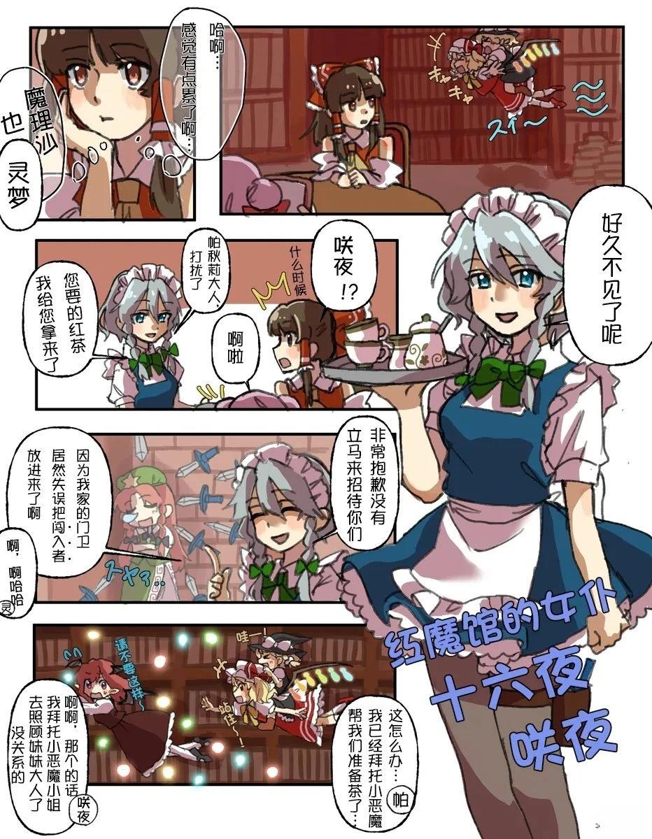 第38页