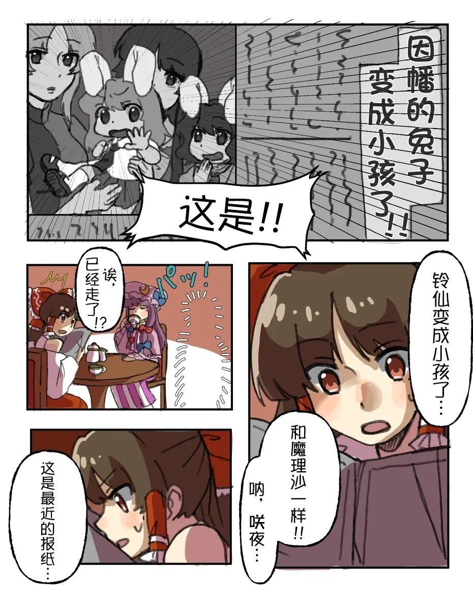 第41页