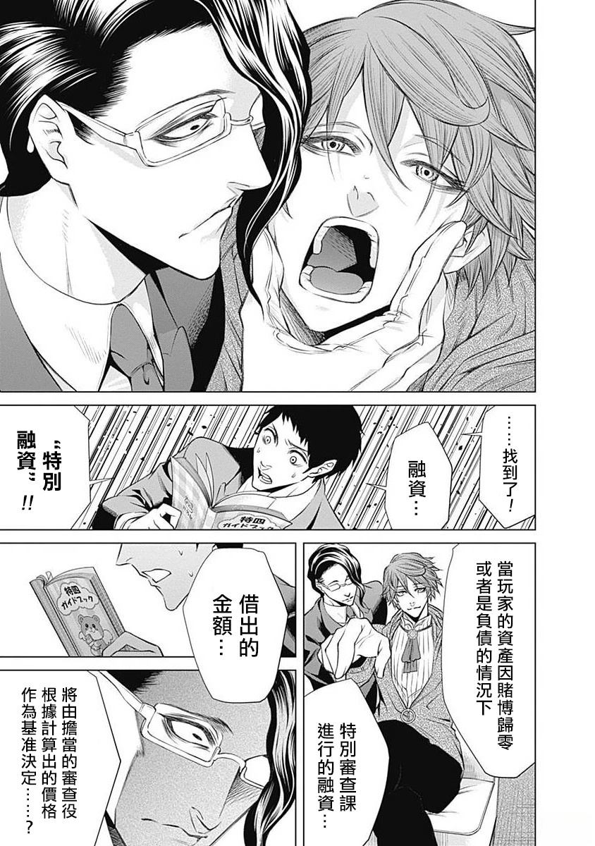 第56页