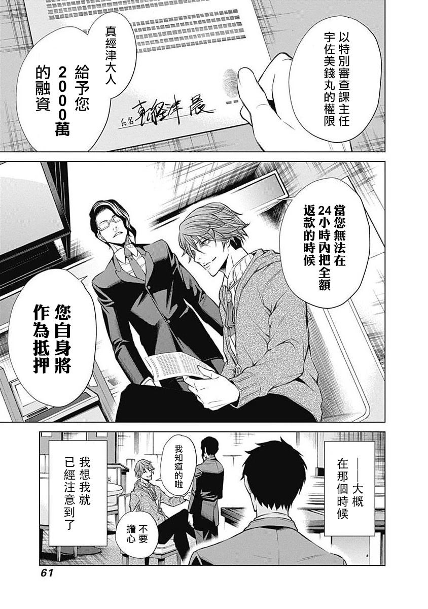 第58页