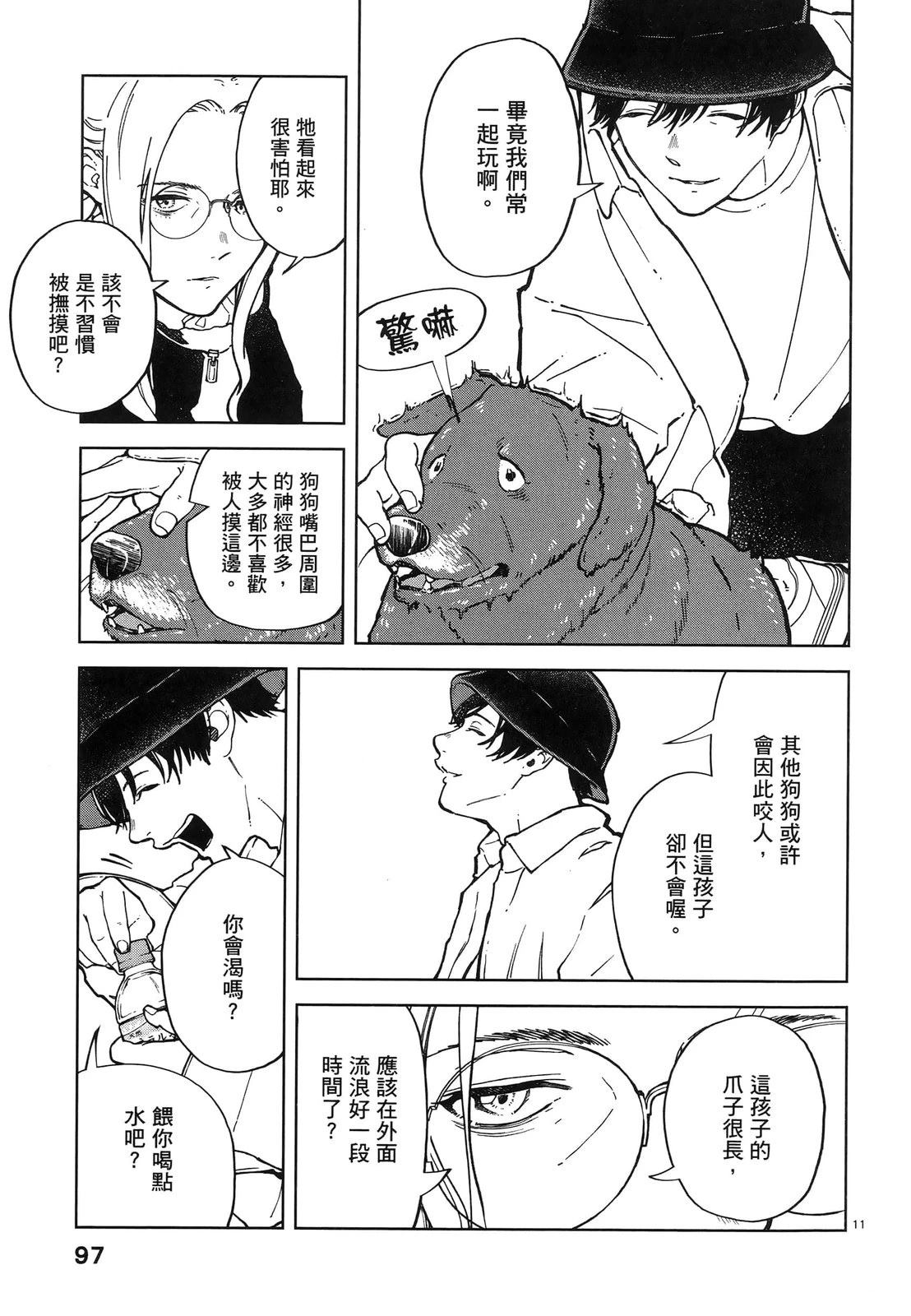 第101页