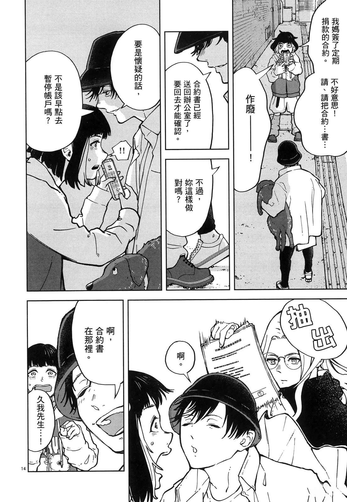 第104页