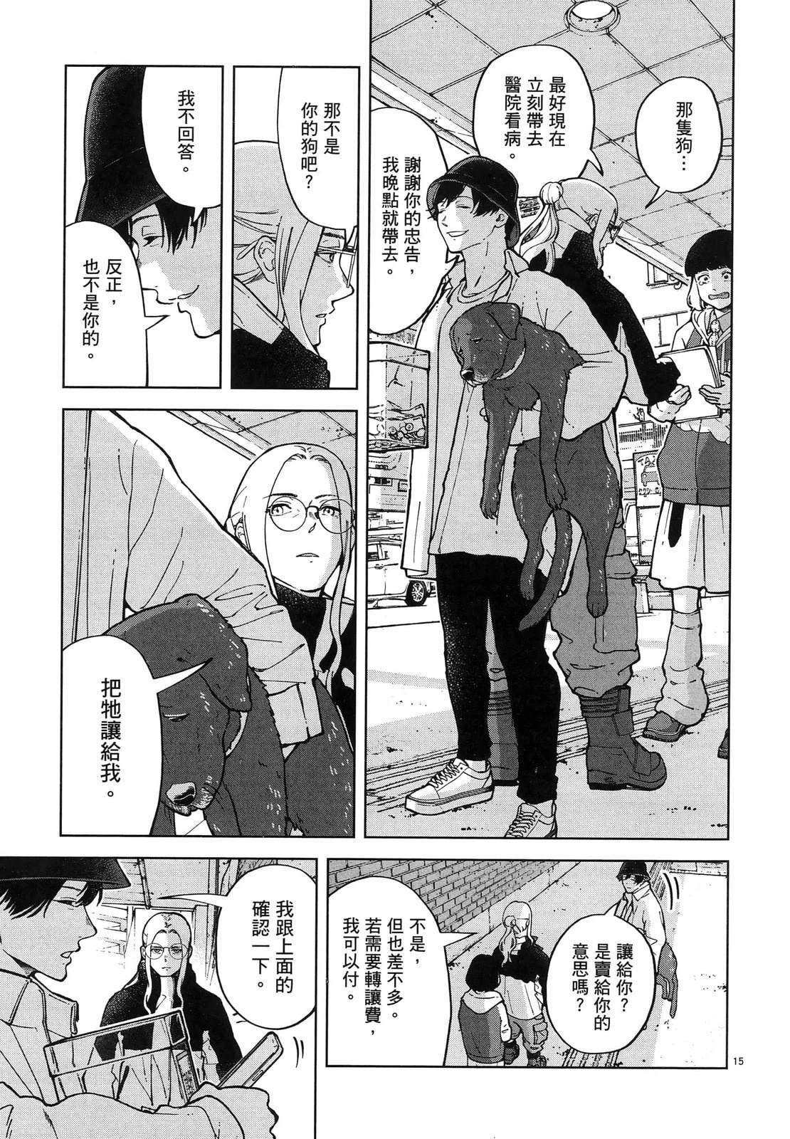 第105页