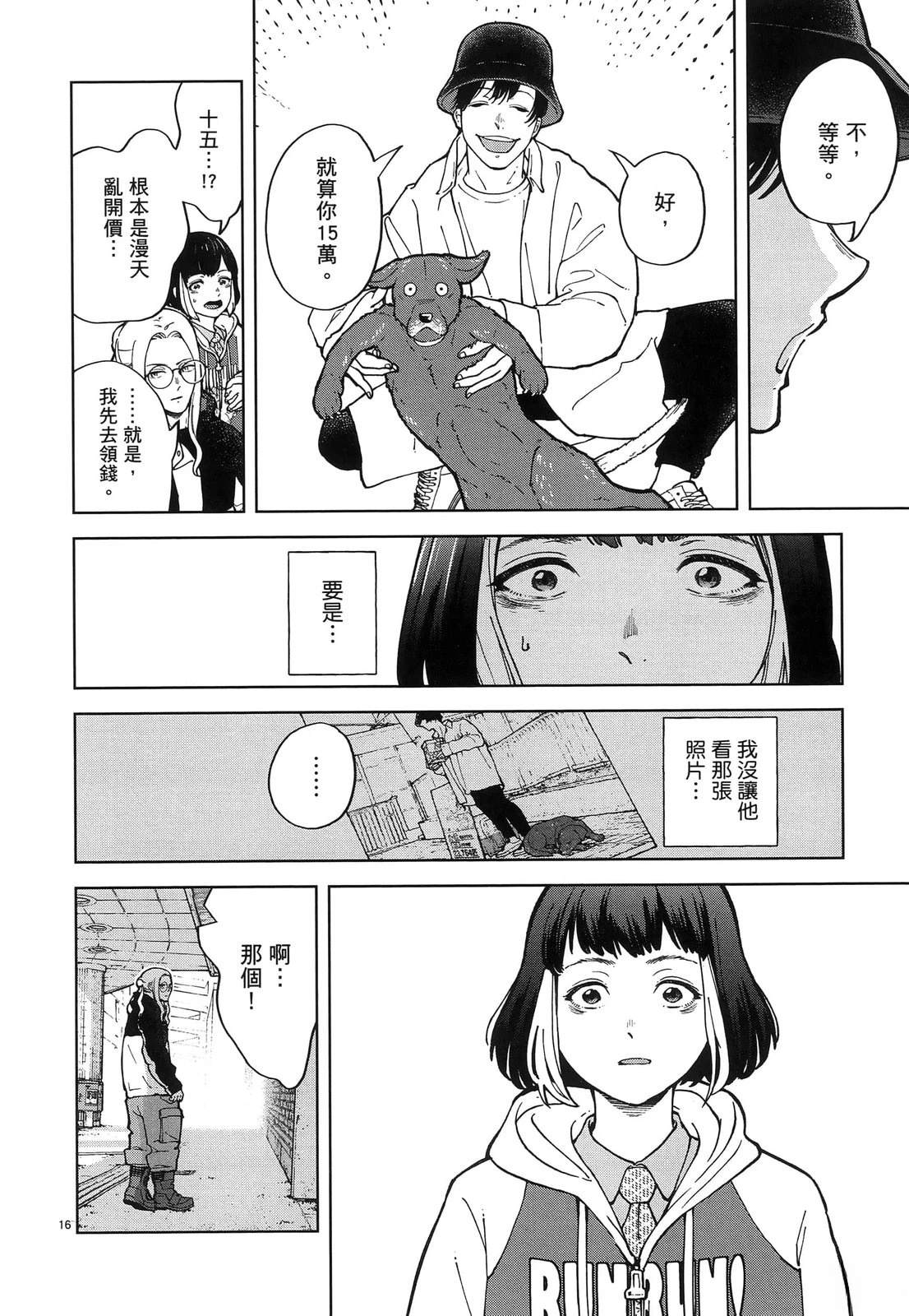 第106页