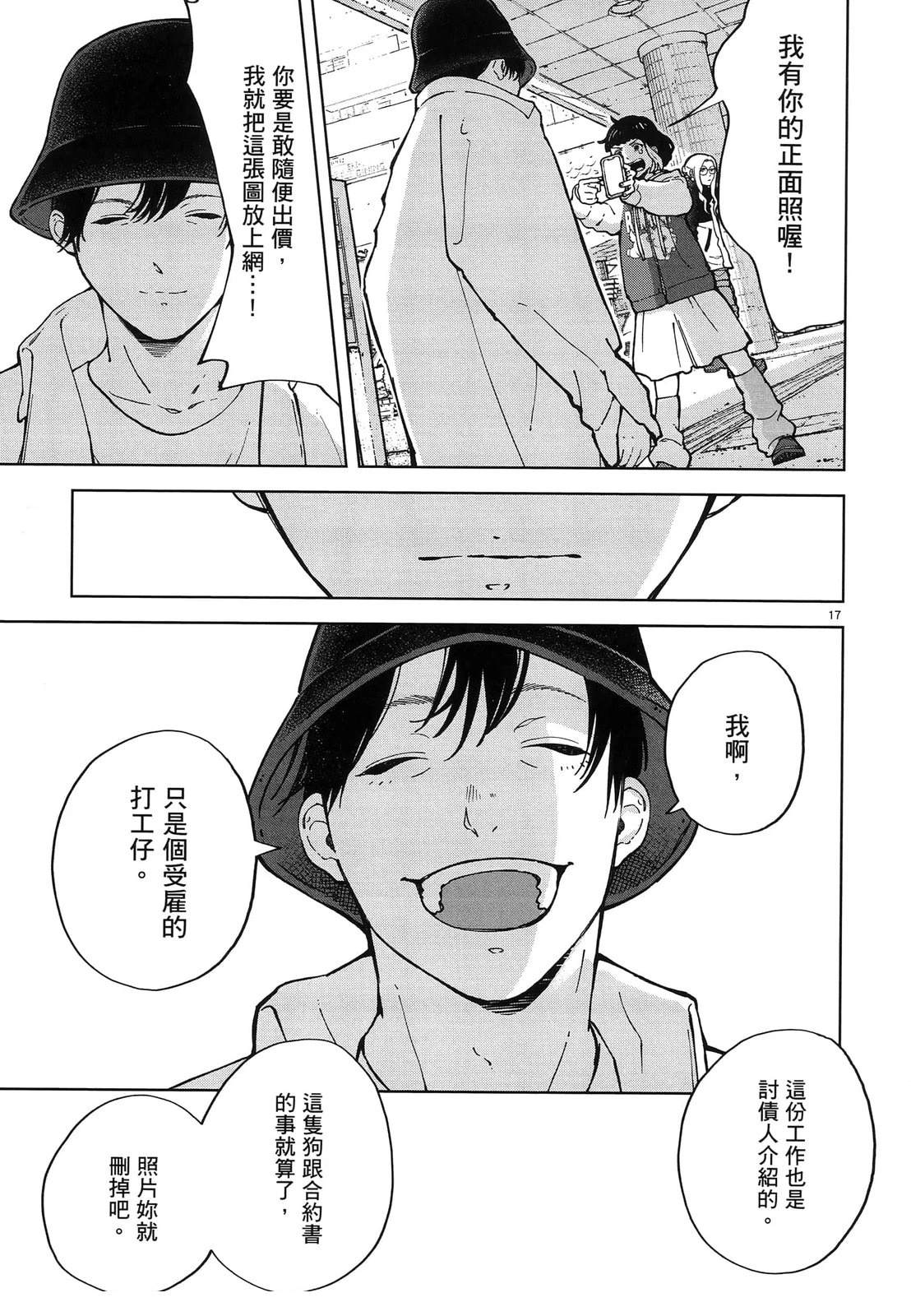 第107页