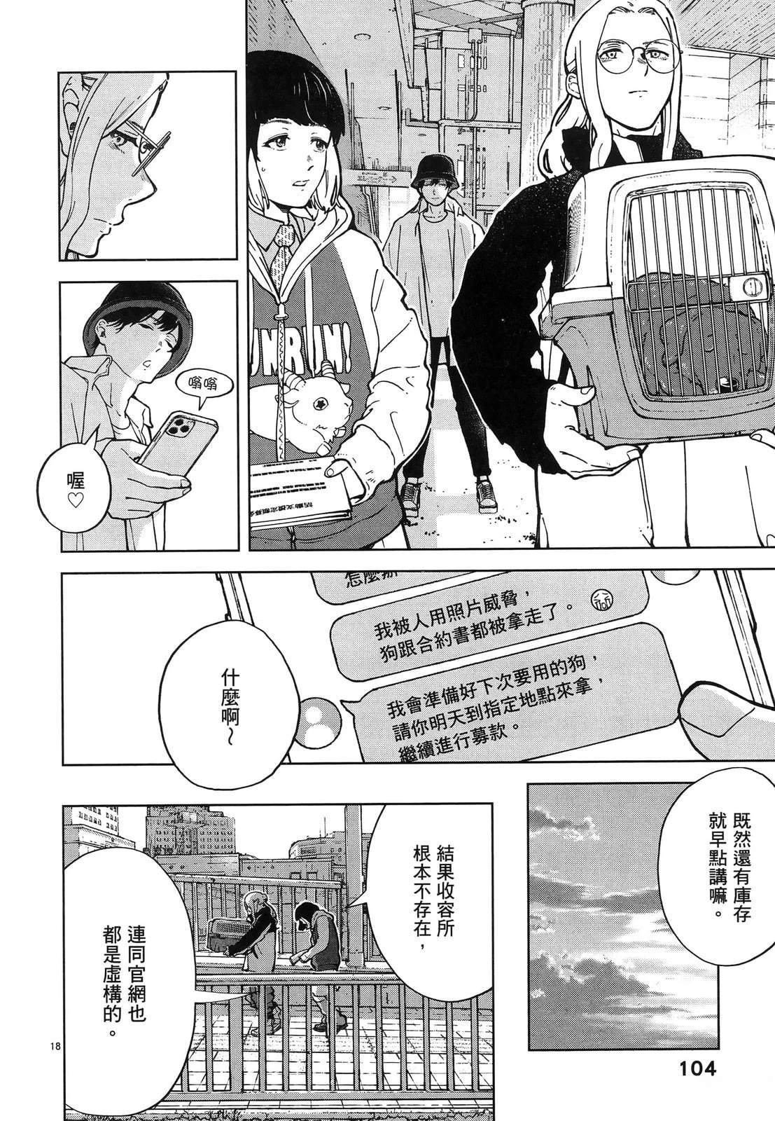 第108页