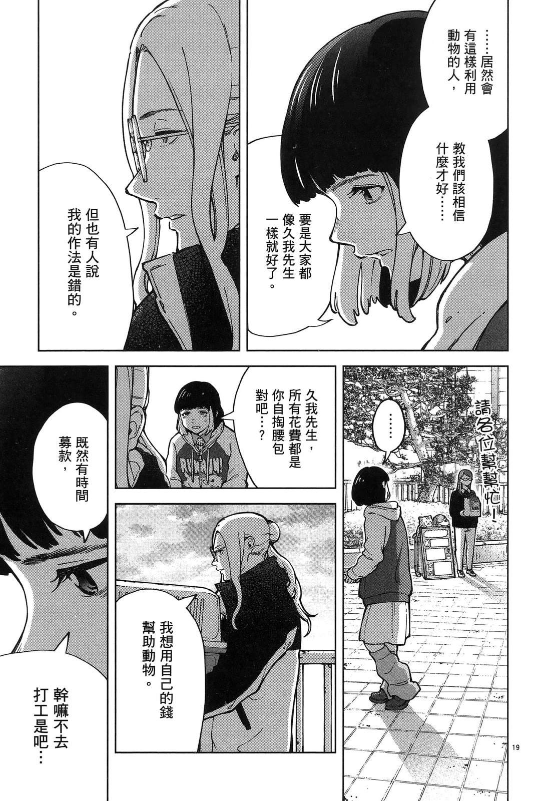 第109页