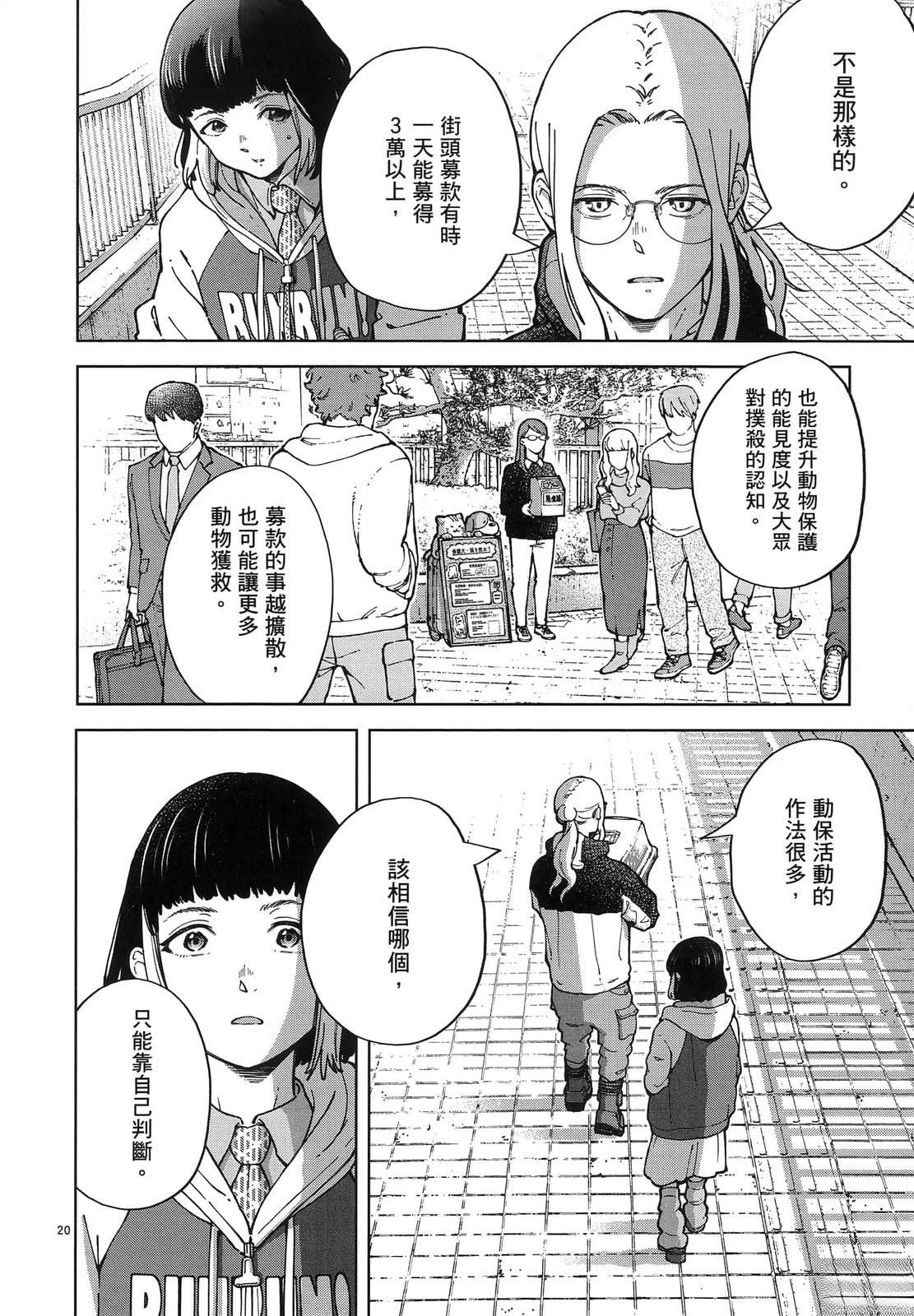 第110页