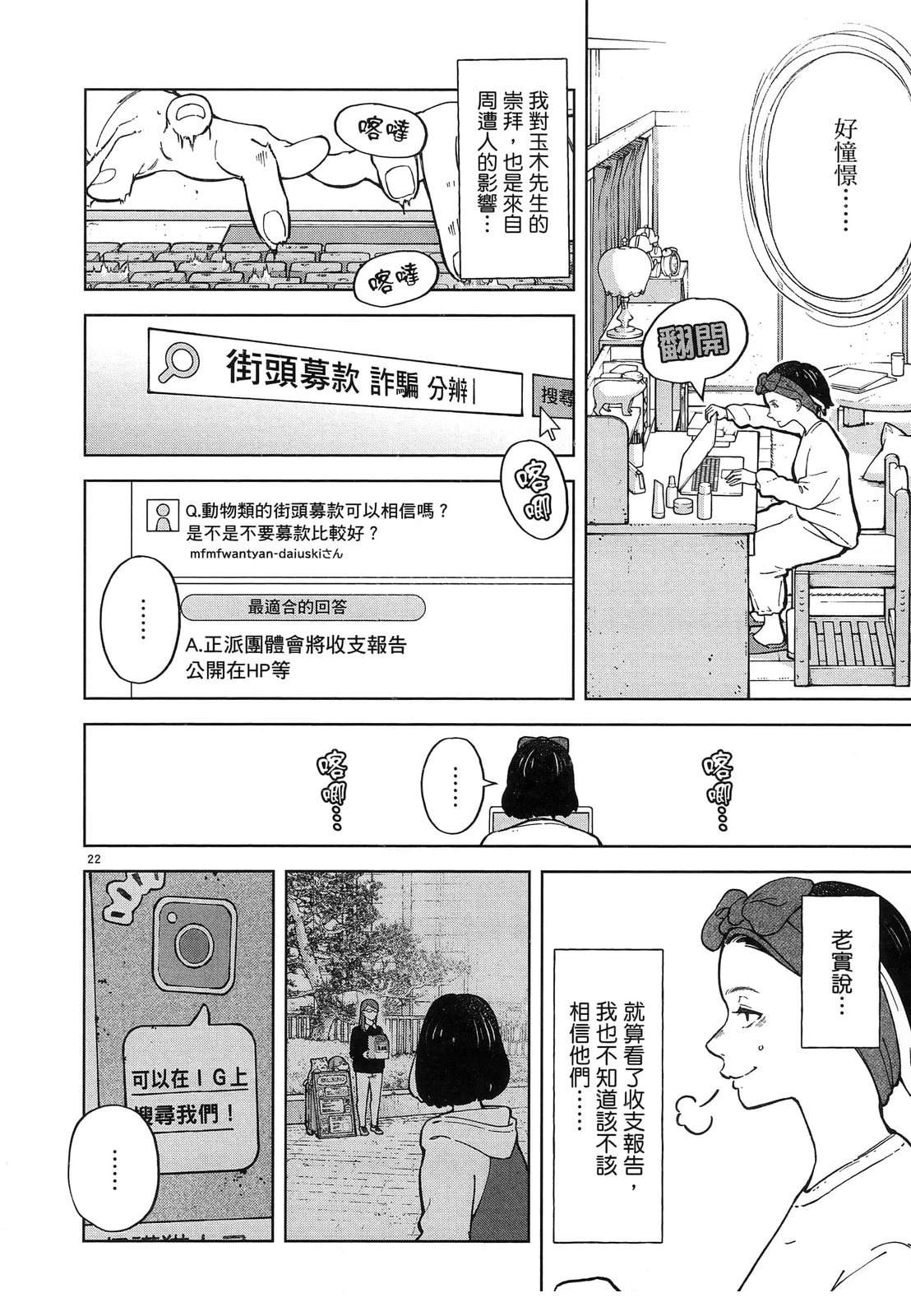 第112页