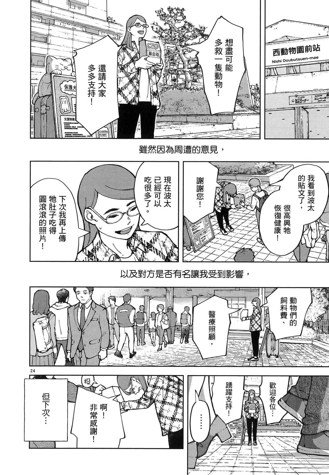 第114页