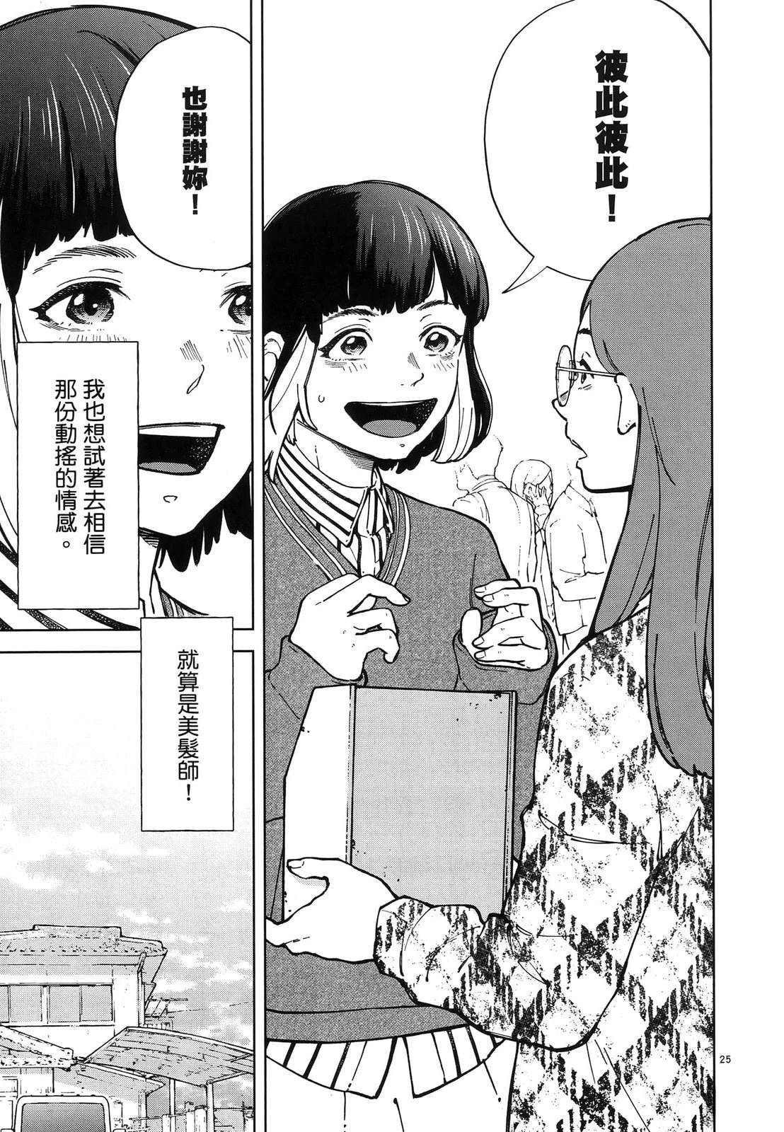 第115页