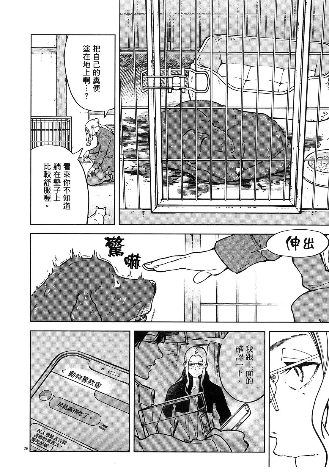 第116页
