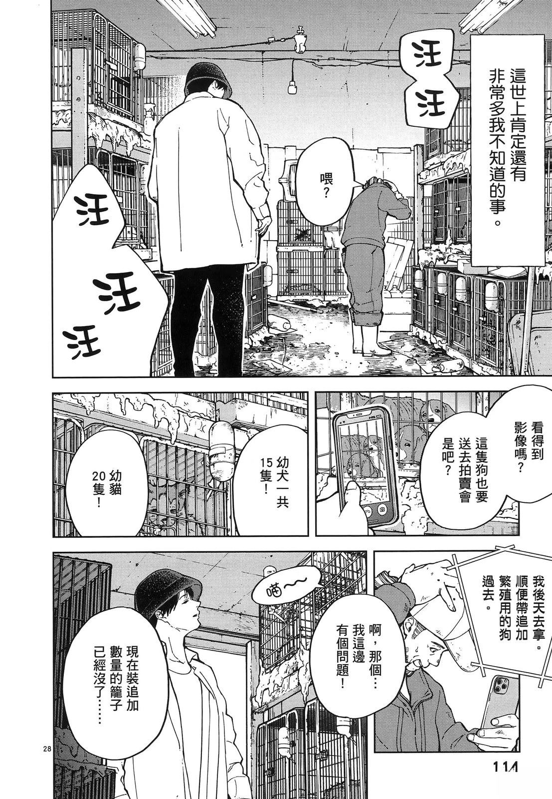 第118页