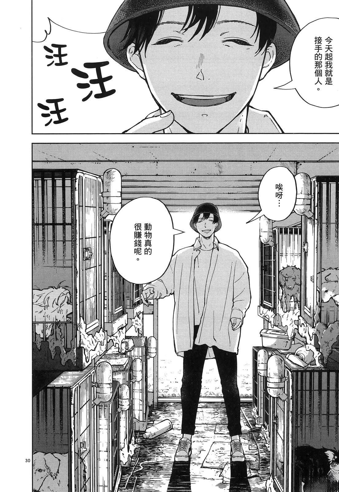 第120页