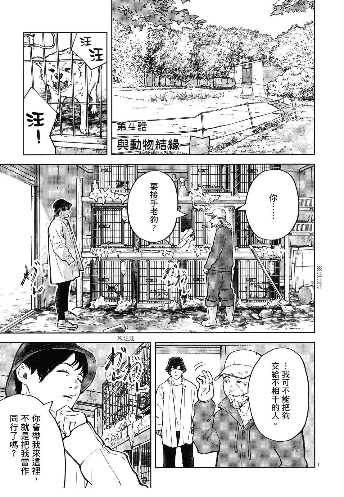 第121页