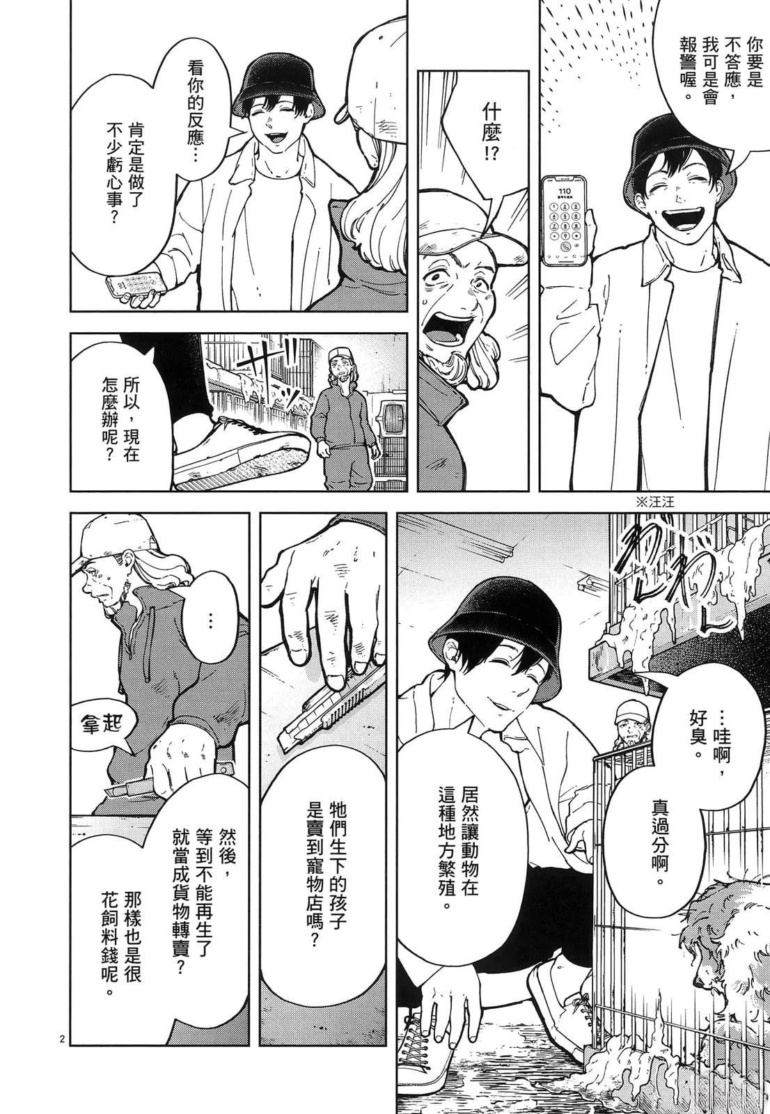 第122页