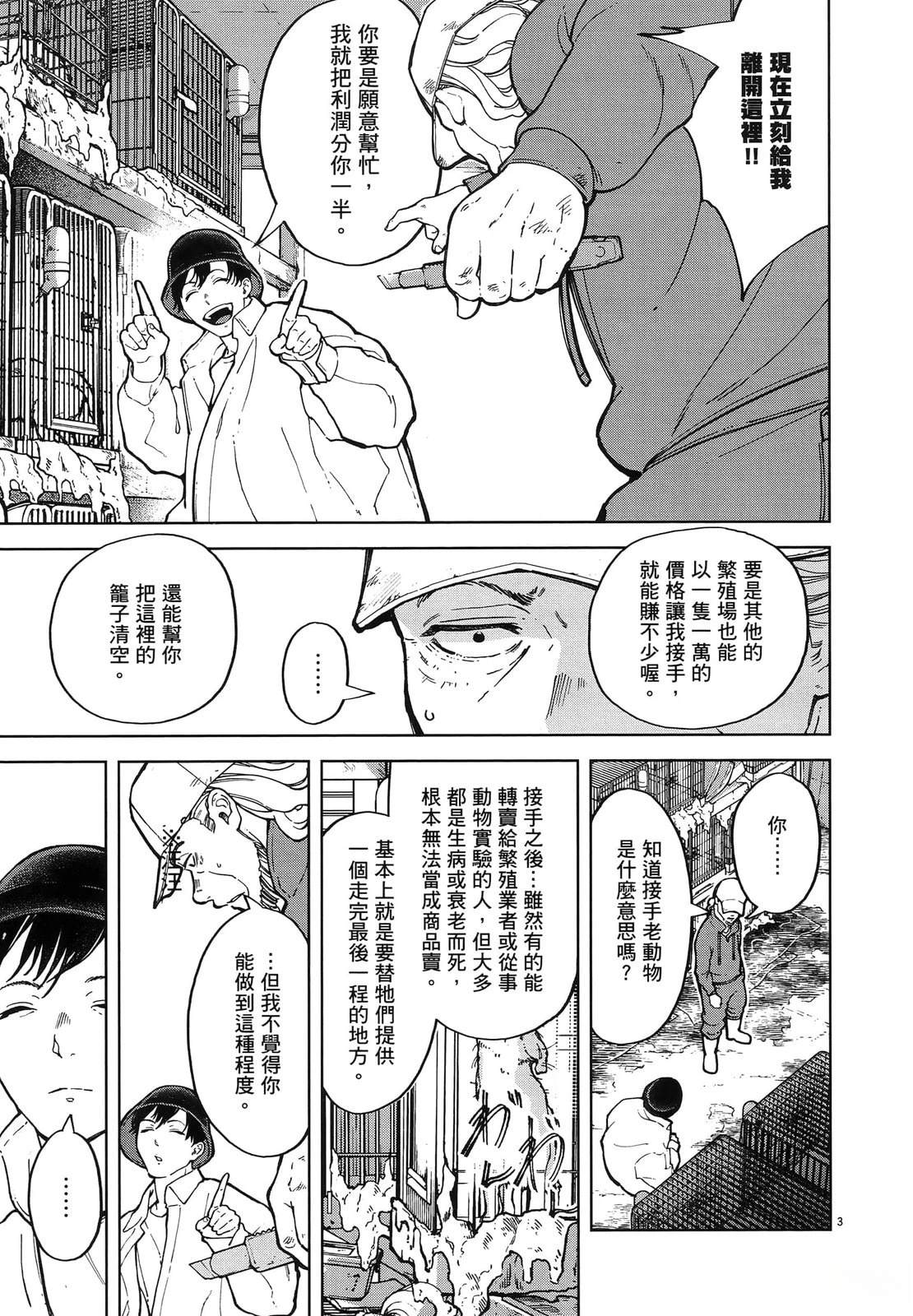 第123页