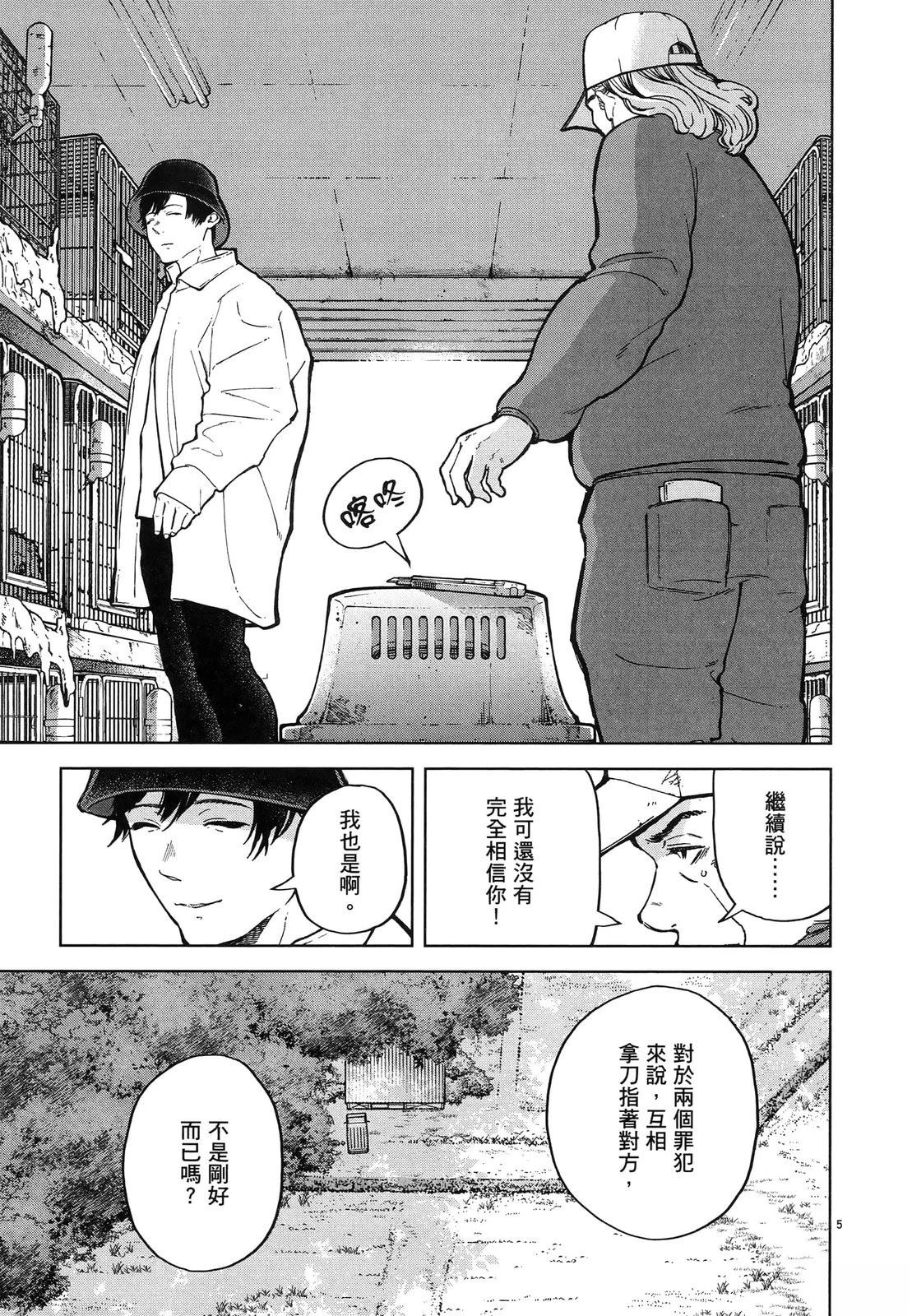 第125页