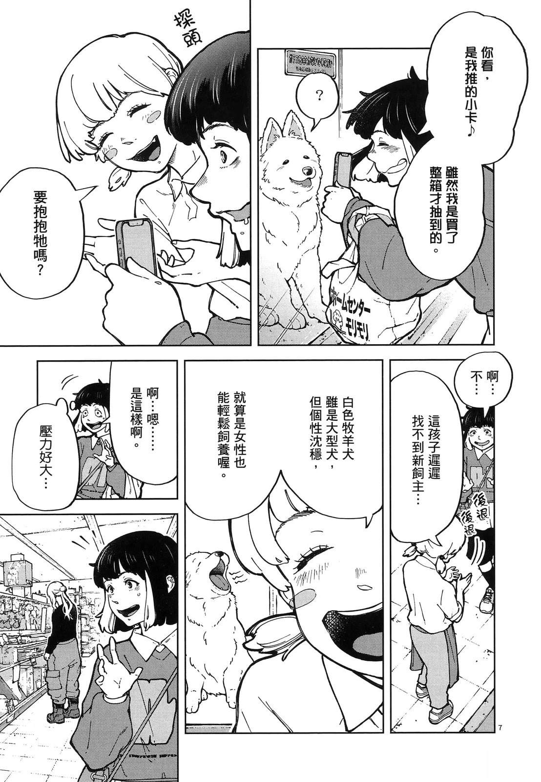 第127页