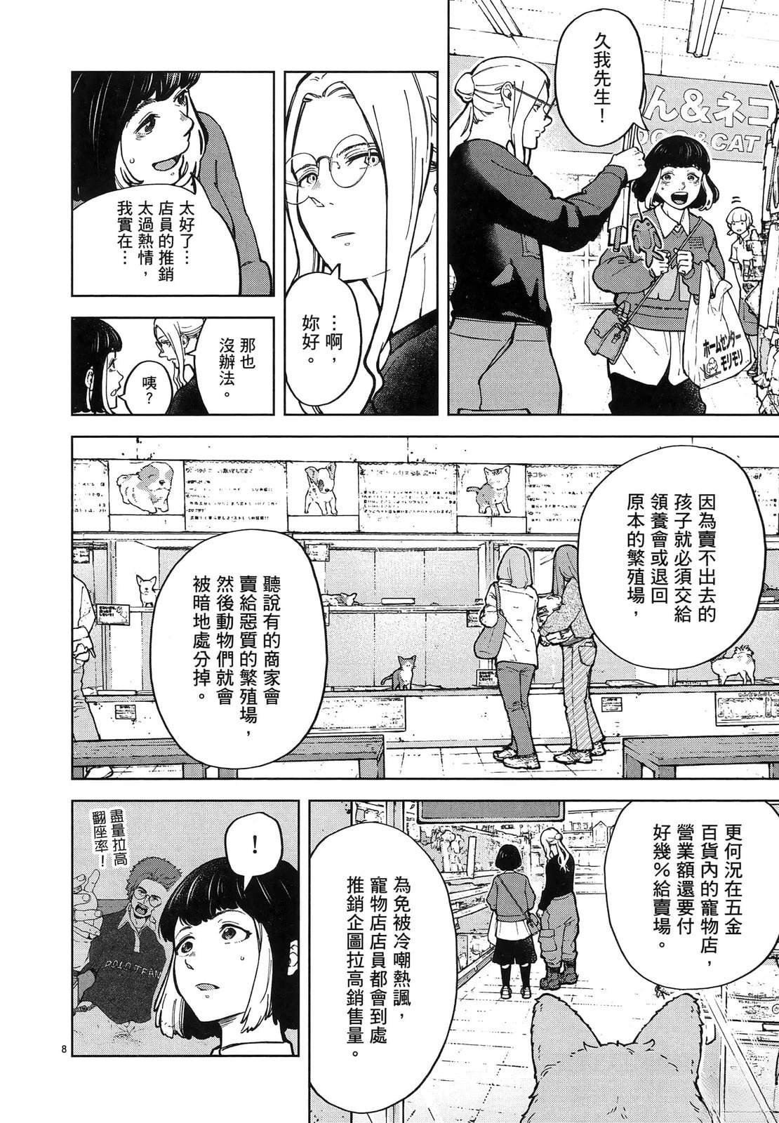 第128页