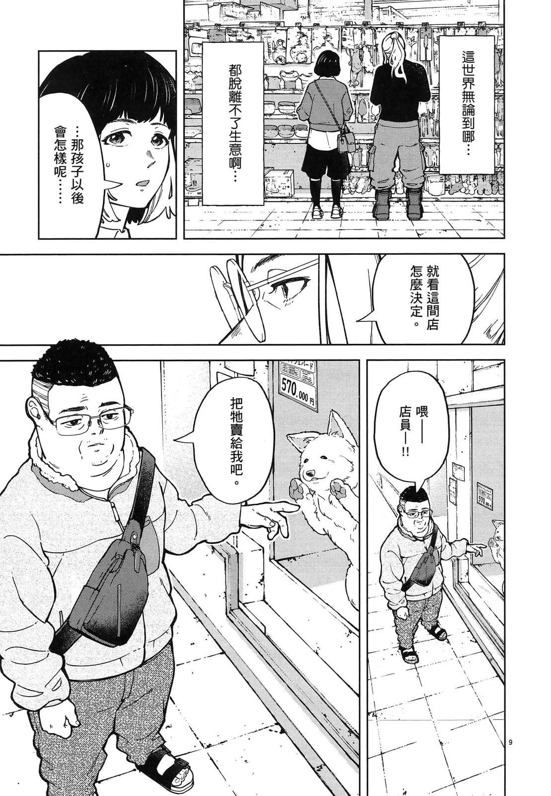 第129页