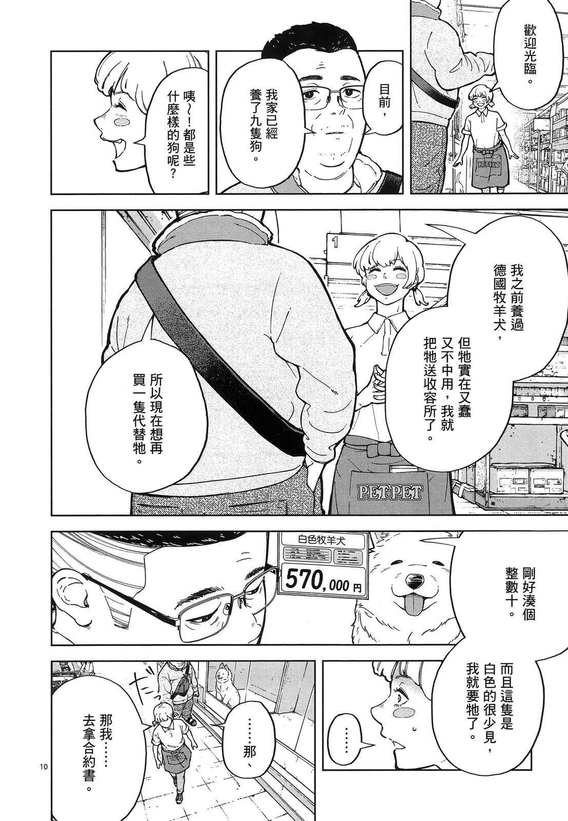 第130页