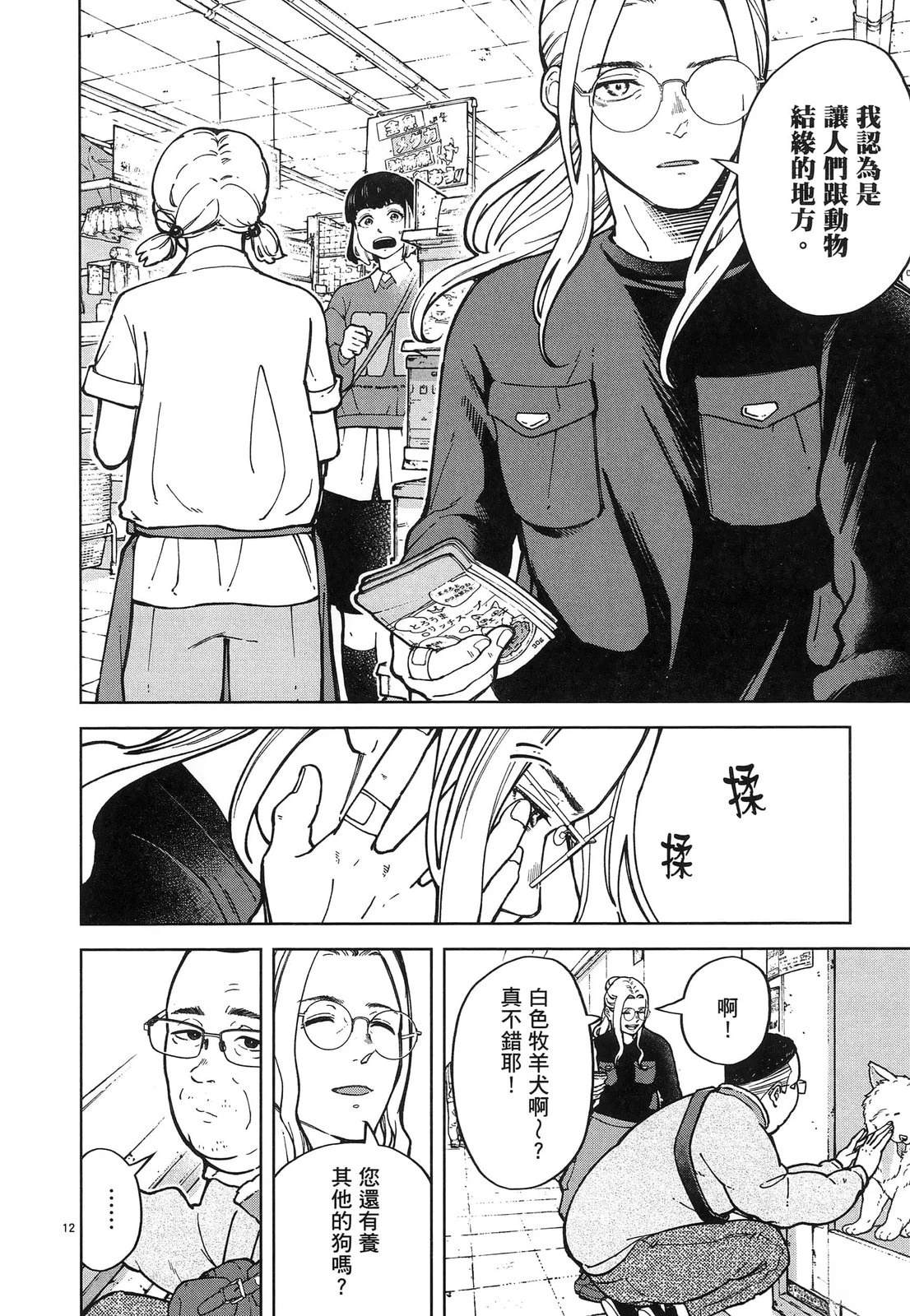 第132页