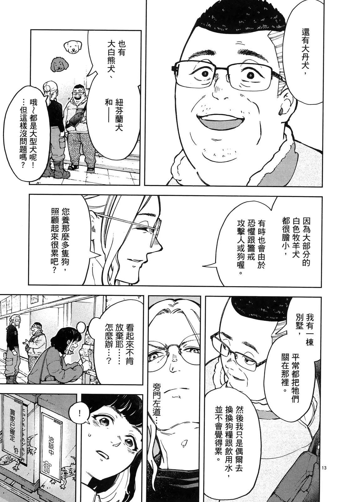 第133页
