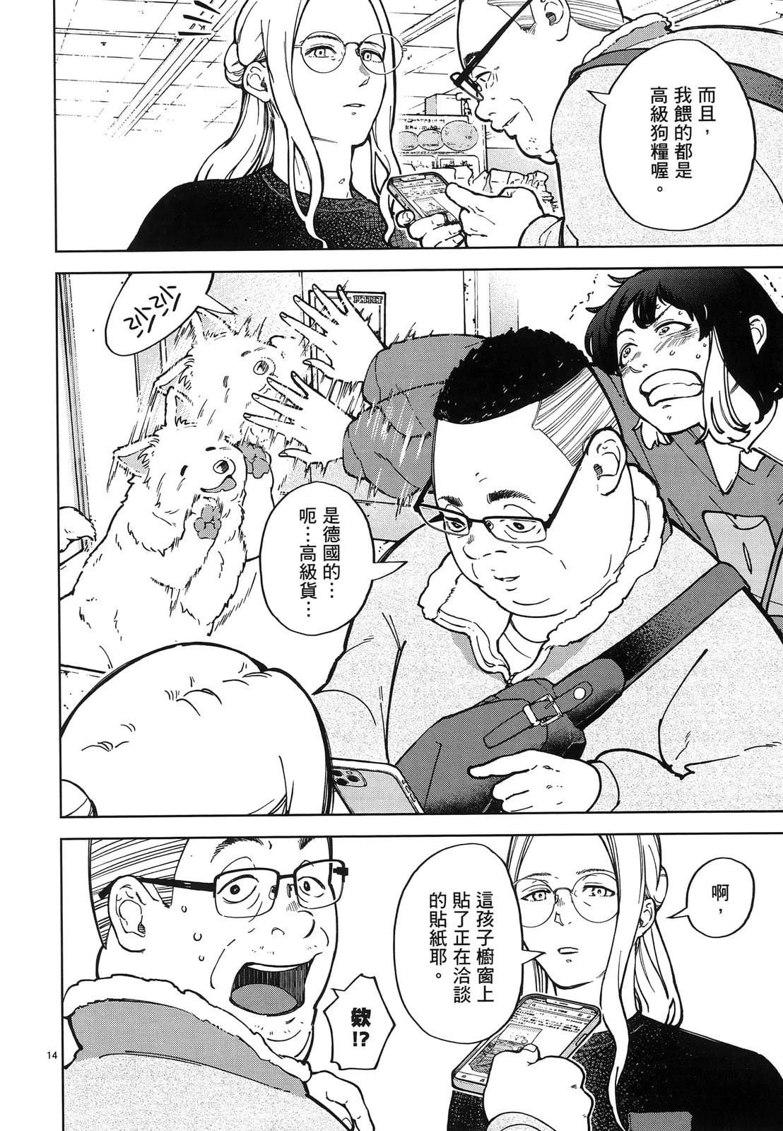 第134页