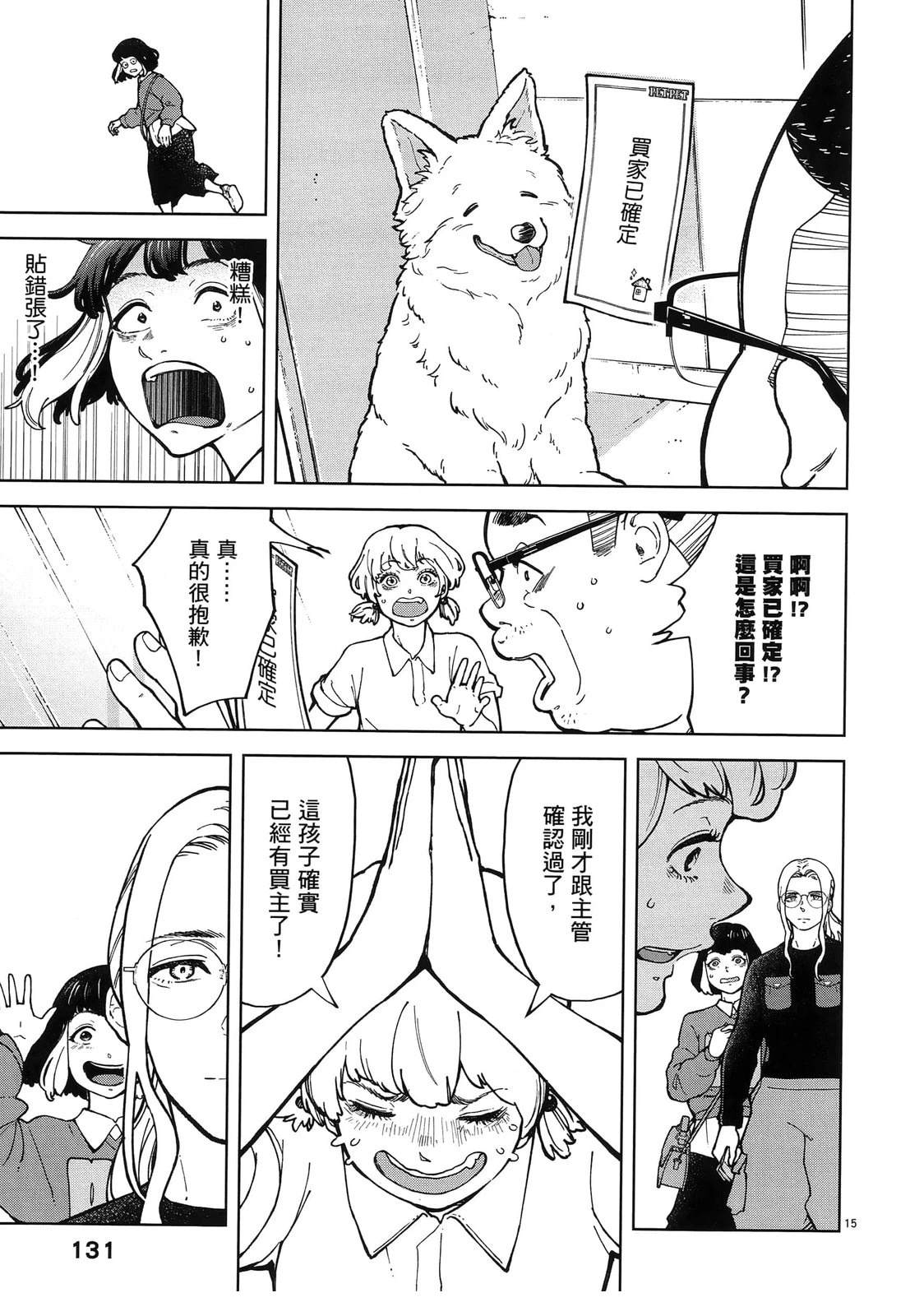 第135页