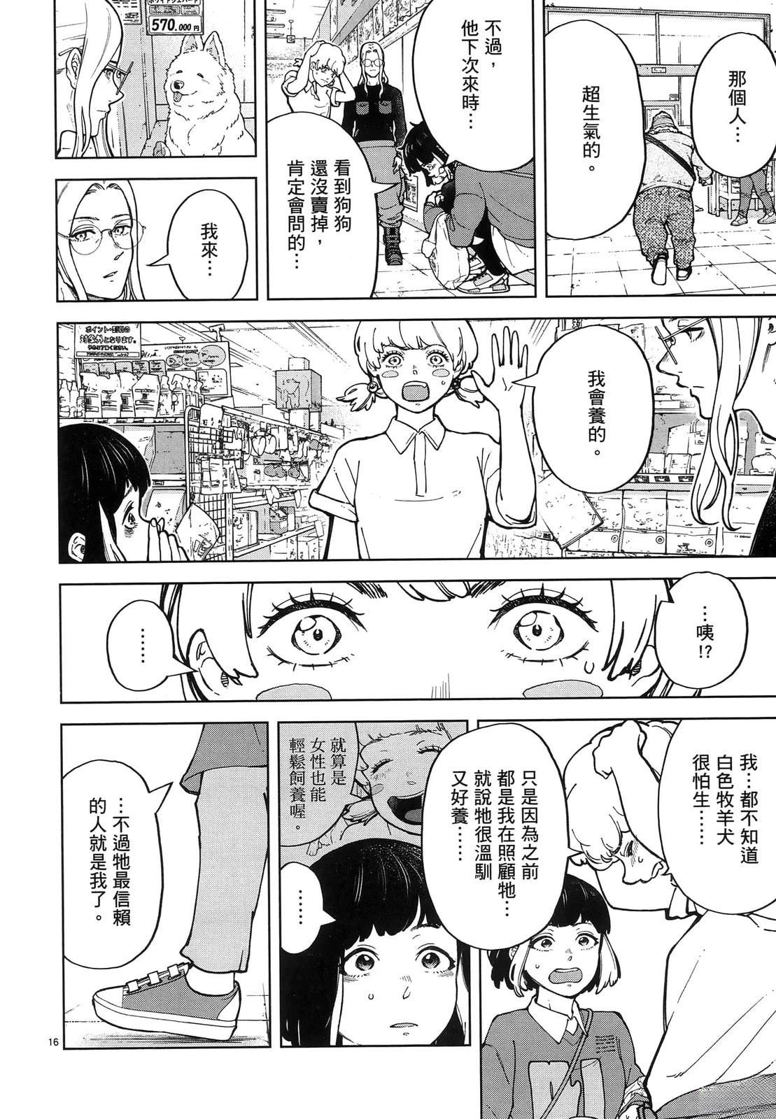 第136页